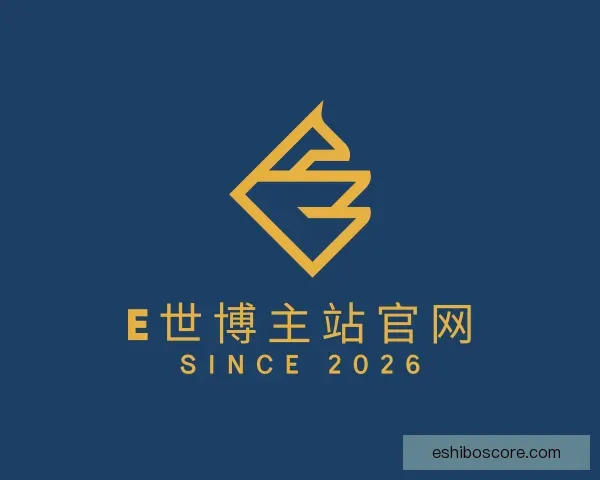 发现E世博主站官网